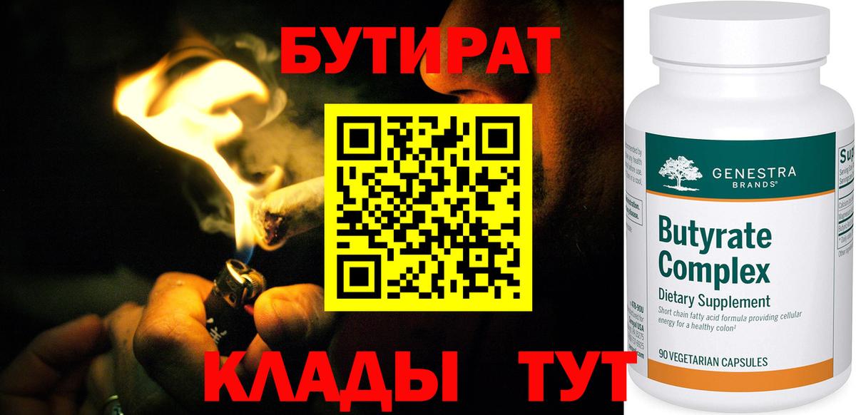  Кокаин Новоалтайск