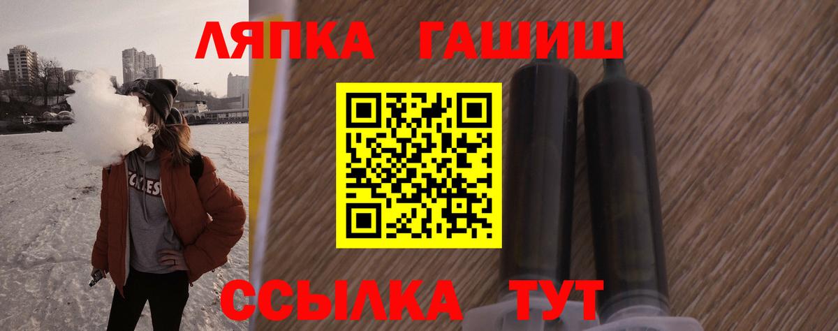 ГАШИШ индика сатива  Вход с VPN  Новоалтайск  ГАШИШ AMNESIA HAZE 