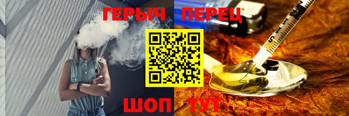 ГЕРОИН Афган  Вход с VPN  Новоалтайск 