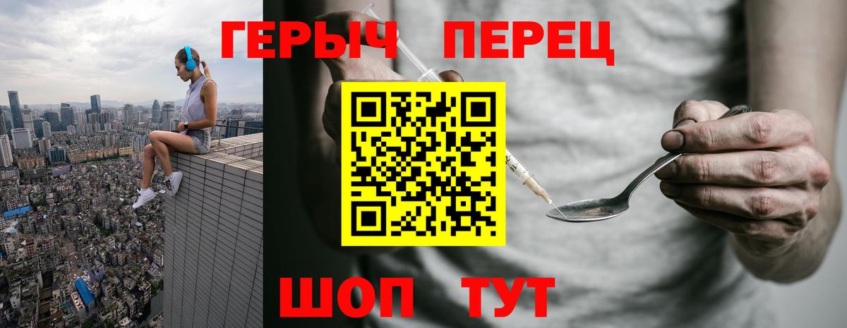 ГЕРОИН Афган Новоалтайск