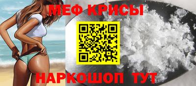 мефедрон мука Боровичи