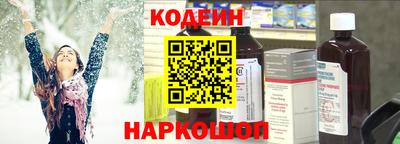 мефедрон мука Боровичи