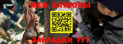 мефедрон мука Боровичи