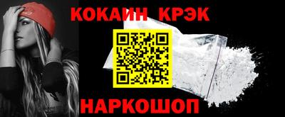 мефедрон мука Боровичи