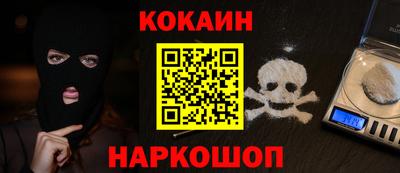 мефедрон мука Боровичи
