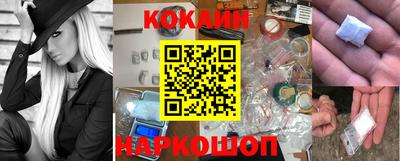 мефедрон мука Боровичи