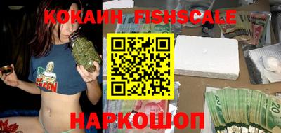 мефедрон мука Боровичи