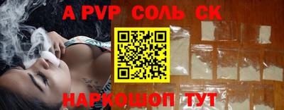 jwh Братск