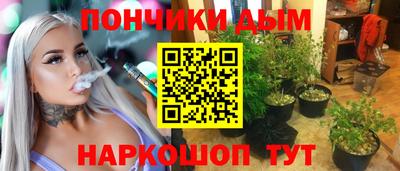 мефедрон мука Боровичи