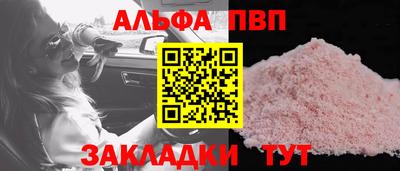 jwh Братск