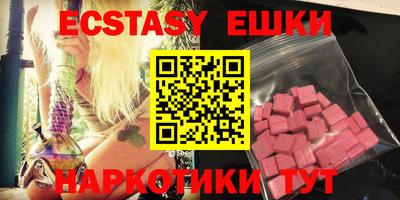 мефедрон мука Боровичи