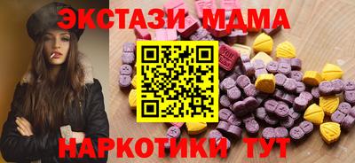 мефедрон мука Боровичи