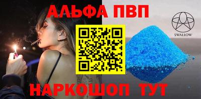 мефедрон мука Боровичи