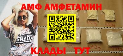 мефедрон мука Боровичи