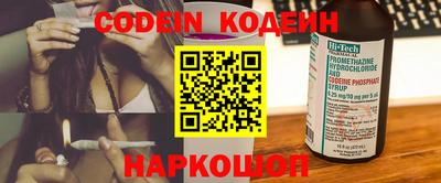 мефедрон мука Боровичи