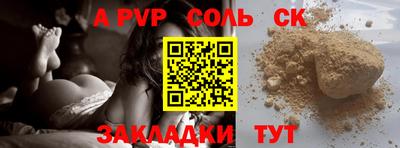 мефедрон мука Боровичи