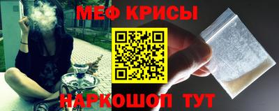 мефедрон мука Боровичи