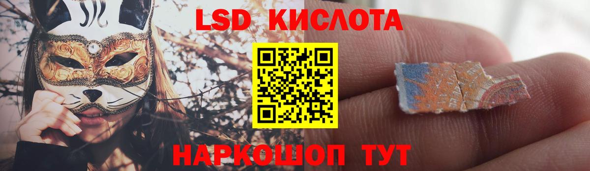   ссылки  Вход с VPN  LSD-25 экстази ecstasy  Новоалтайск  ЛСД экстази ecstasy 