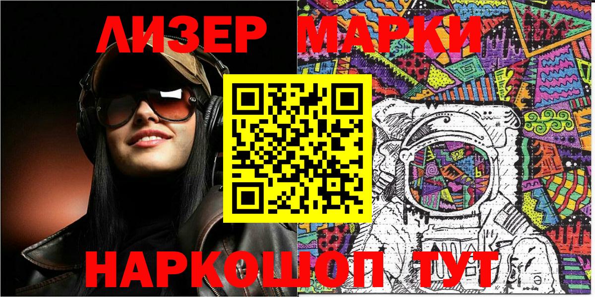 КОКАИН  Меф МЯУ МЯУ  Новоалтайск  Вход с VPN  МДМА  МЕФ кристаллы  ГАШИШ  Каннабис  Магазины продажи наркотиков 