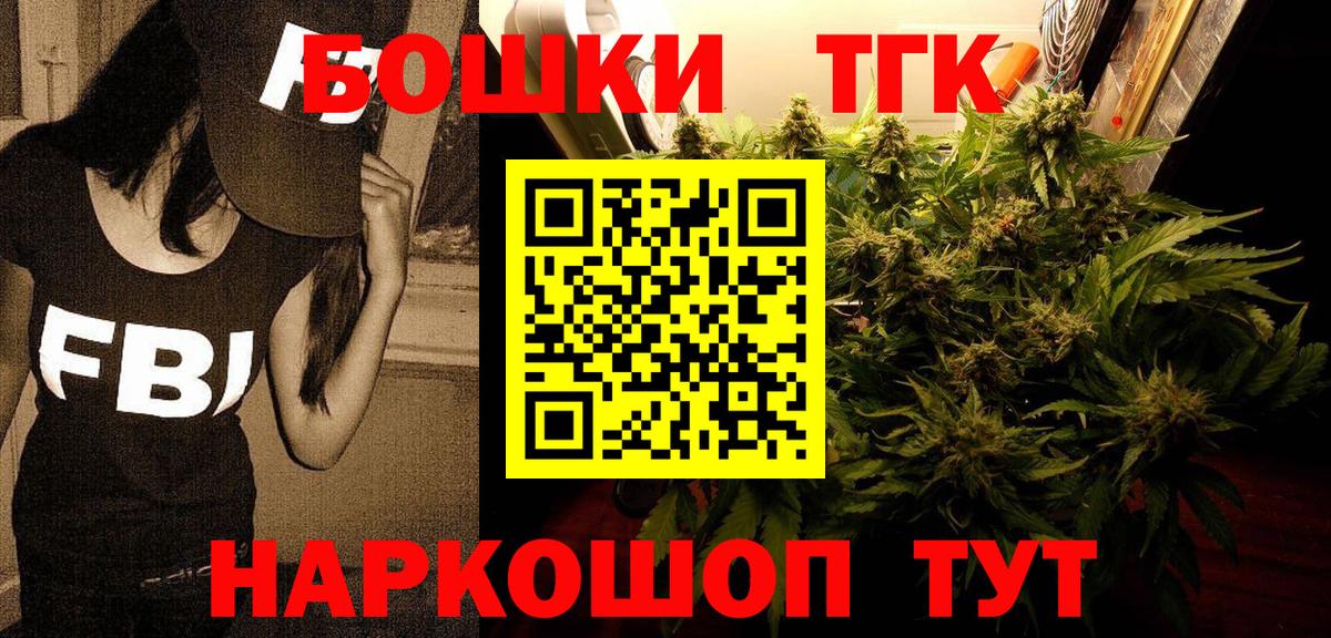 Шишки марихуана тримм Новоалтайск